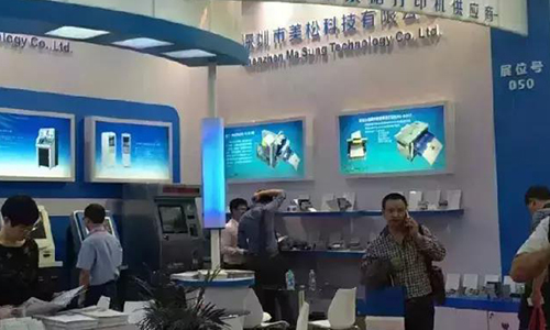 開啟互聯(lián)網(wǎng)+金融電子時代，美松科技亮相2015上海國際金融展會