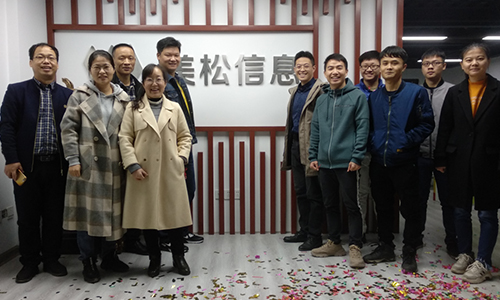 熱烈祝賀美松體系平臺(tái)公司湖南美松信息科技有限公司喬遷之喜！