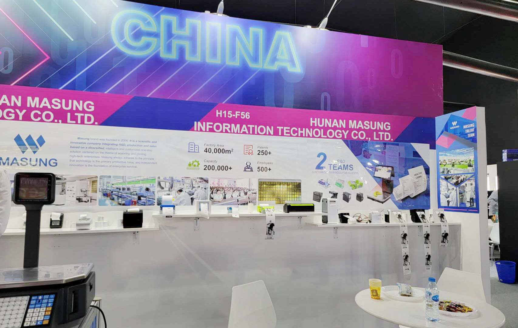 亮相迪拜！MASUNG參展GITEX GLOBAL 2023