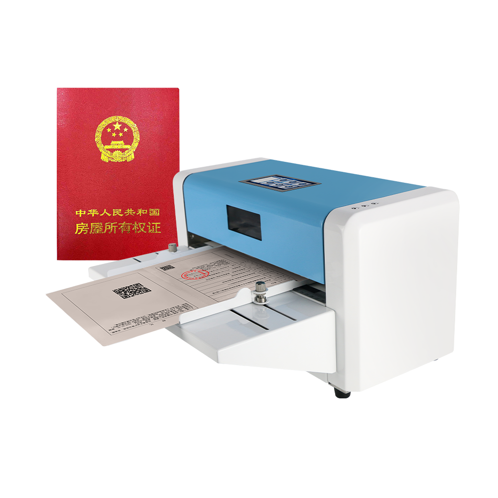 MS-T580_熱轉(zhuǎn)印不動產(chǎn)權(quán)證書打印機