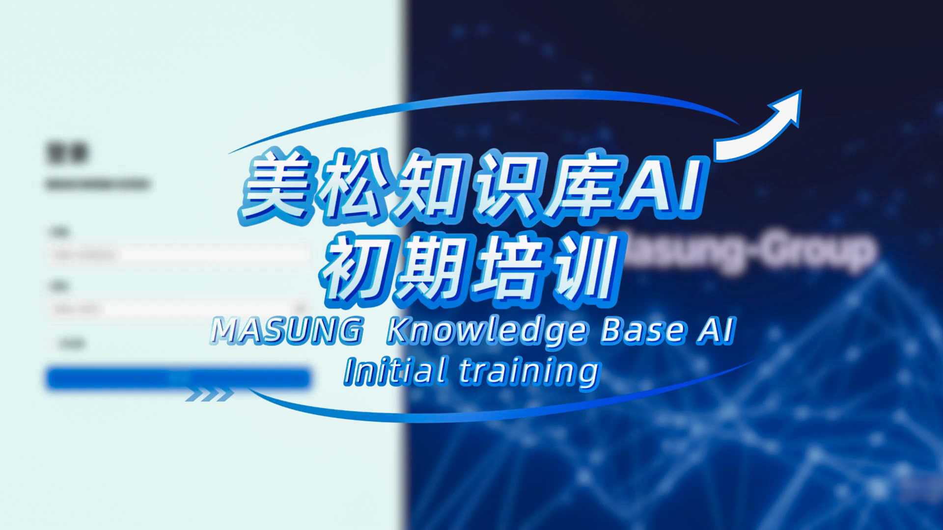 全新AI知識(shí)庫(kù)DeepSeek模式，技術(shù)咨詢(xún)與售后服務(wù)全升級(jí)！