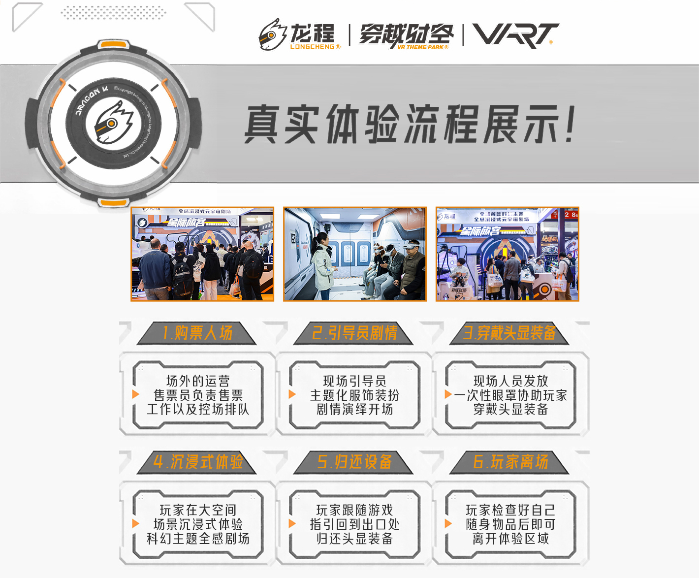 時(shí)空星際旅客-1420_07