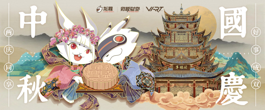 內(nèi)貿(mào)網(wǎng)800_副本